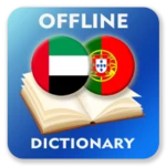 arabic-portuguese dictionary android application logo